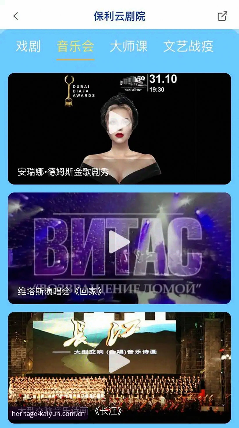 开云中国首页常见问题 开云中国首页常见问题详解:从下载到赛事数据的完整指引